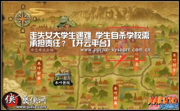 KAIYUN中国站