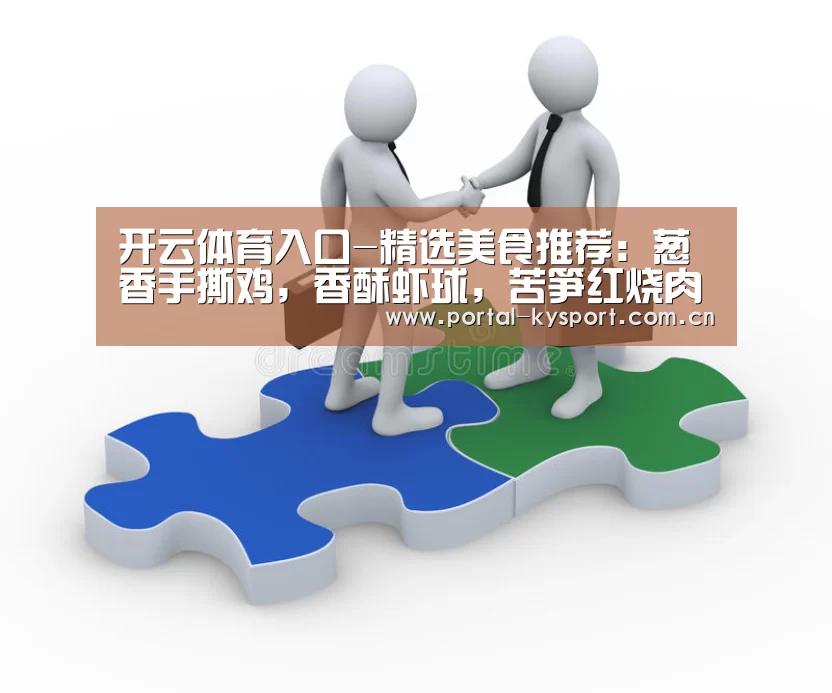 开云平台