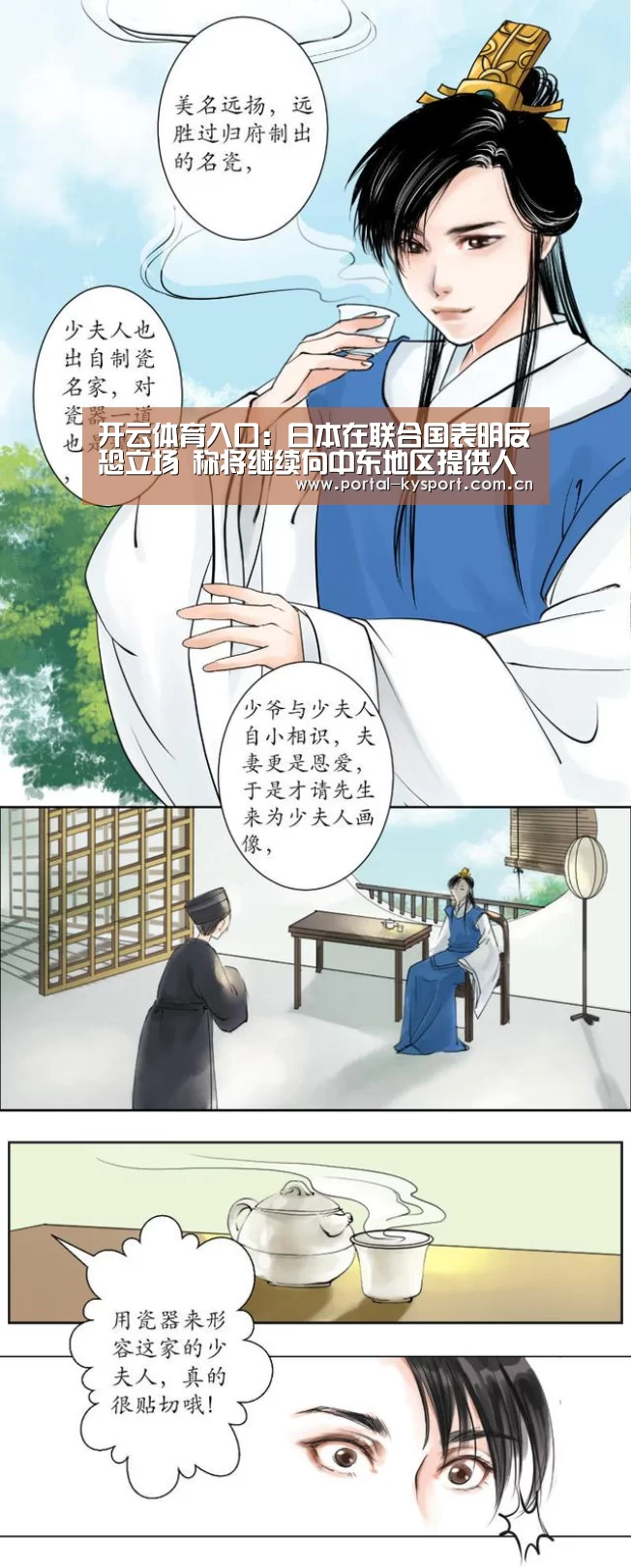 开云平台