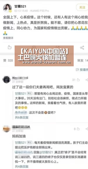 开云体育入口