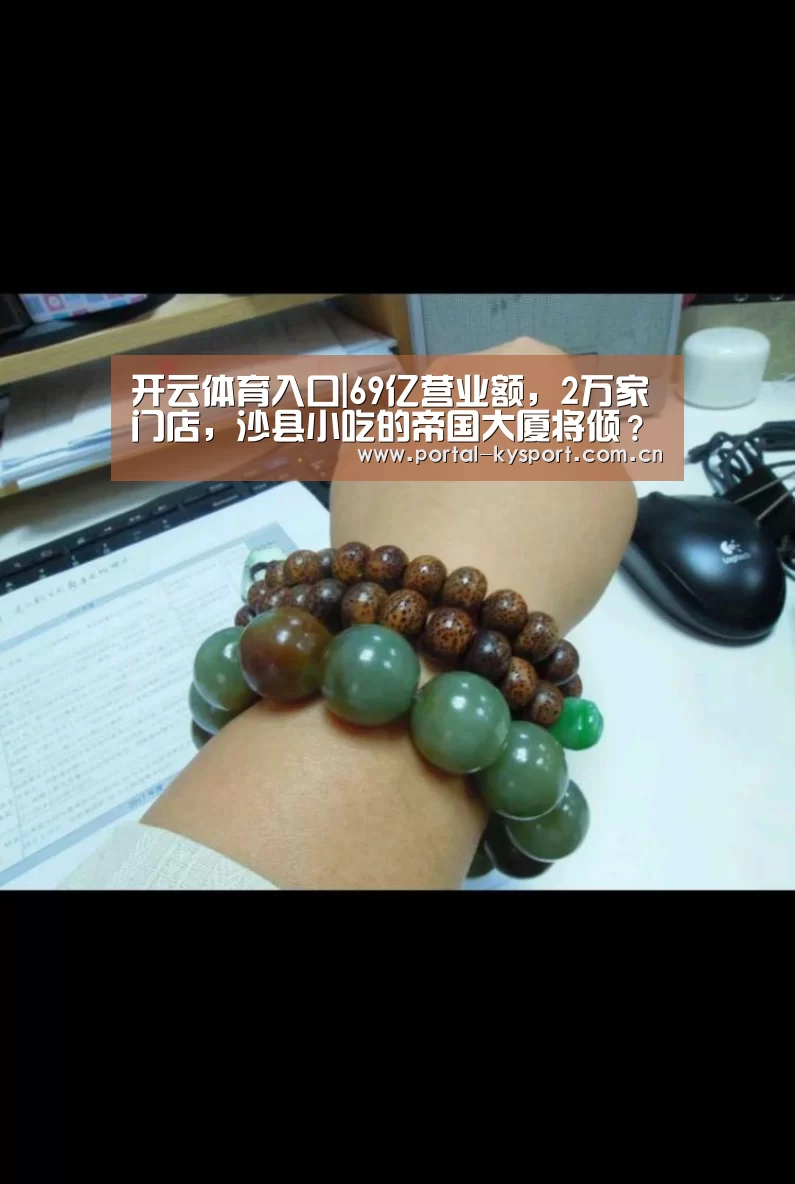KAIYUN中国站