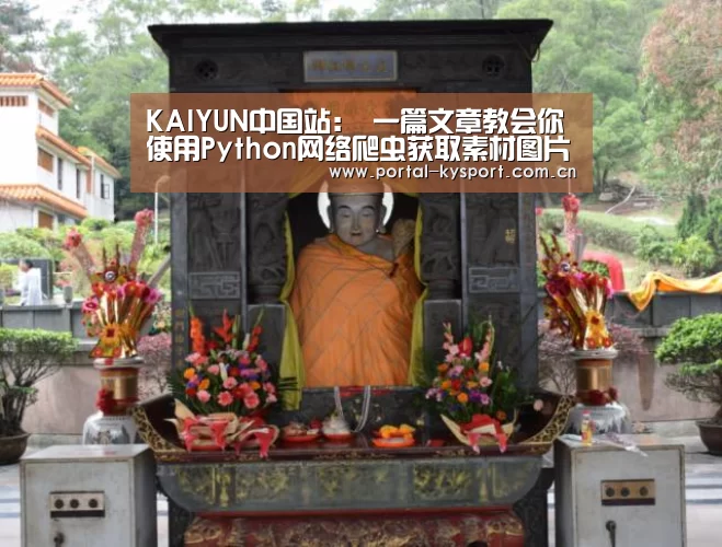 开云平台