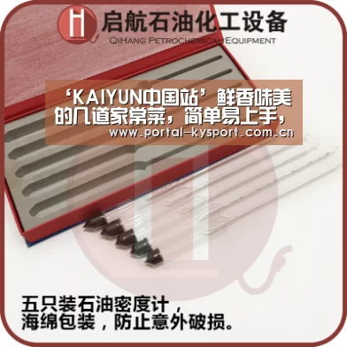 开云体育高清直播