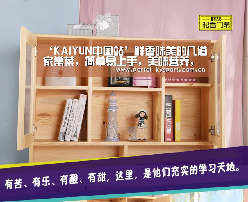 开云体育入口