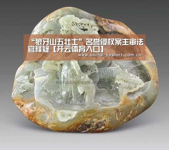 开云体育入口