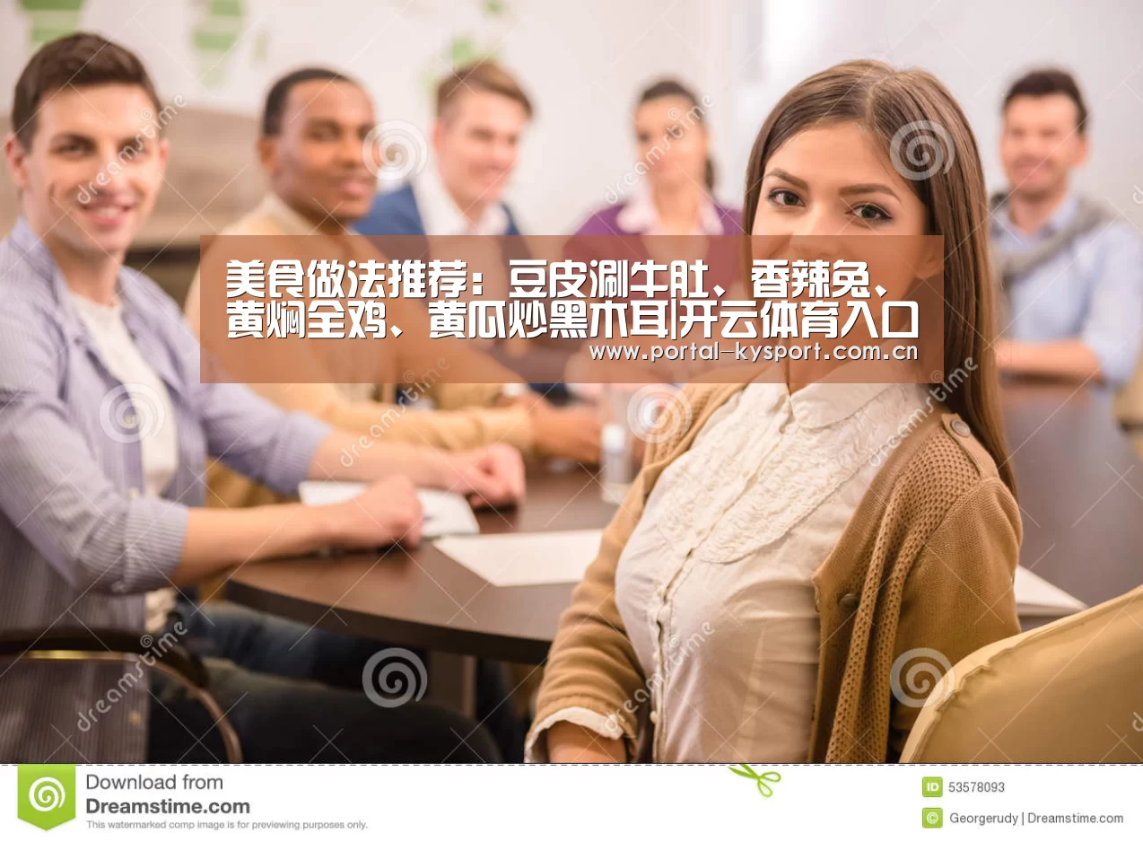 KAIYUN中国站