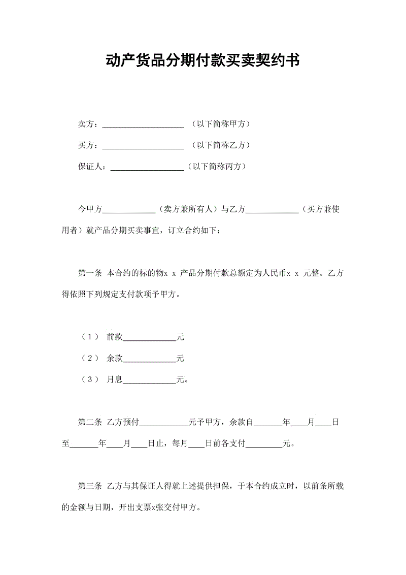 开云平台