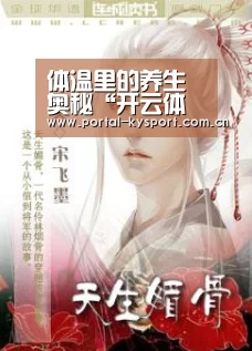 开云体育高清直播