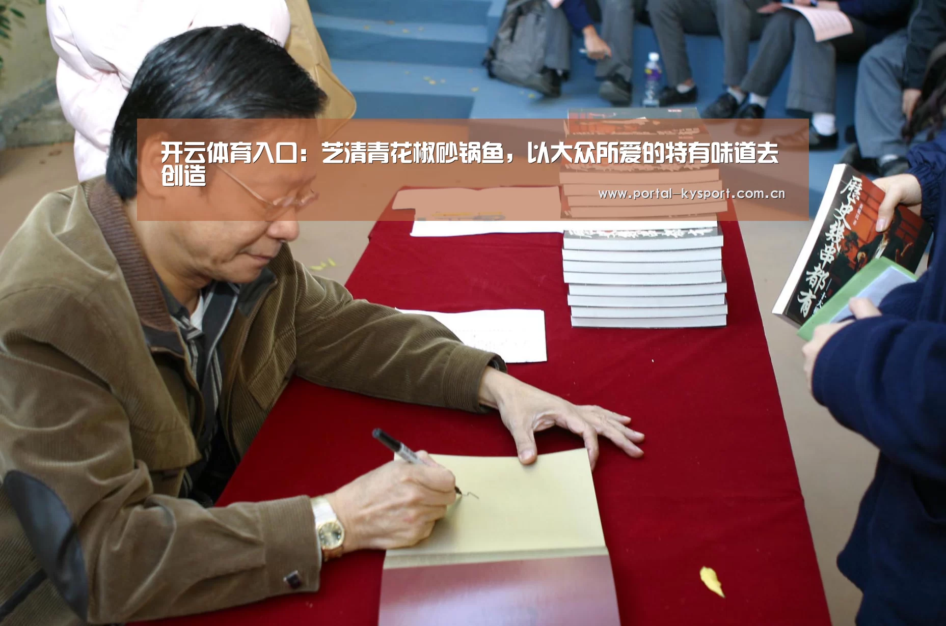 开云平台