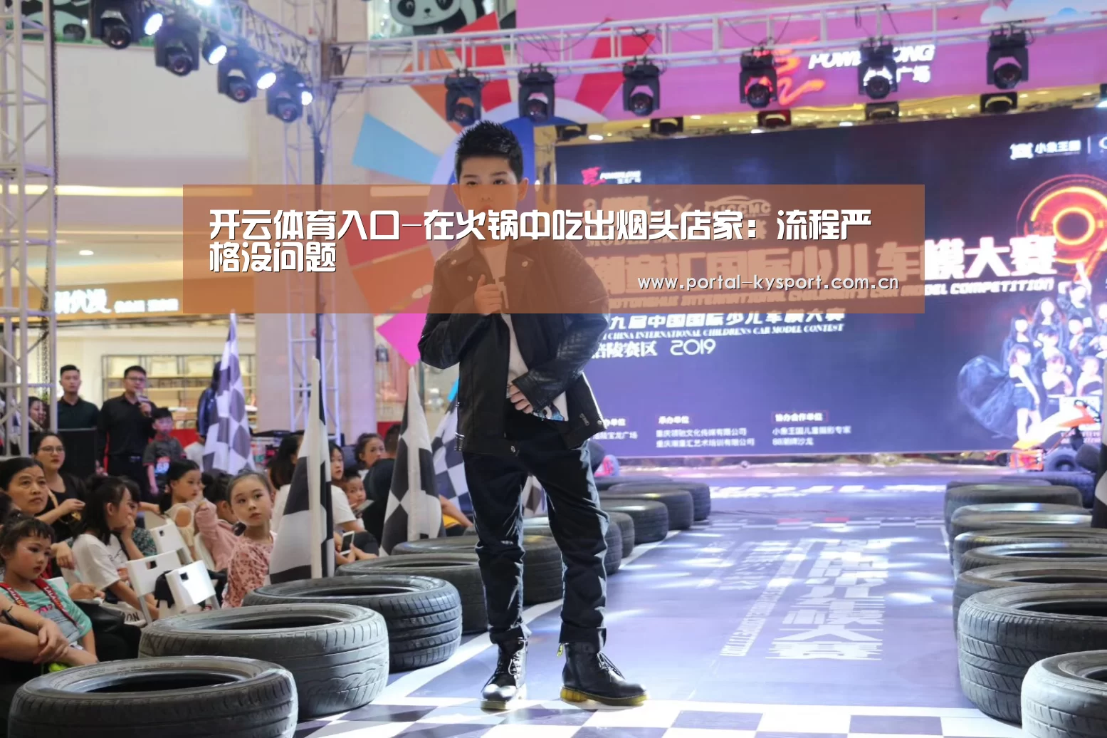 KAIYUN中国站