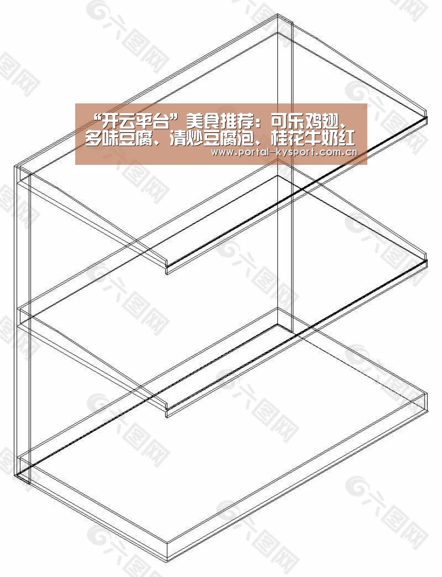 KAIYUN中国站