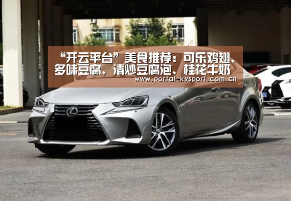 开云平台
