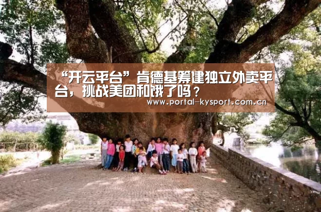 KAIYUN中国站