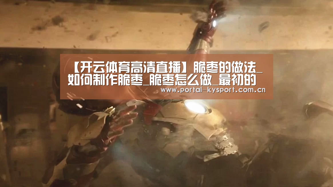 KAIYUN中国站