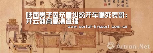 开云体育入口