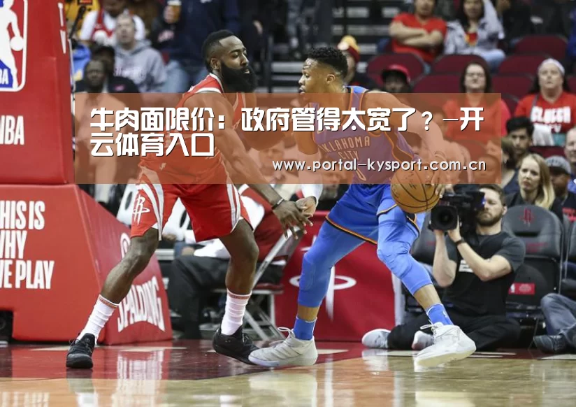 开云体育入口