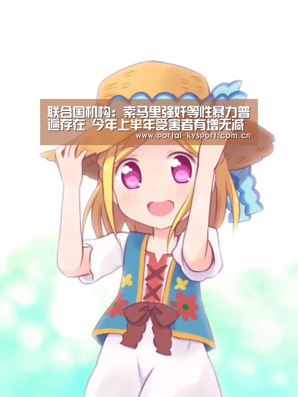 KAIYUN中国站