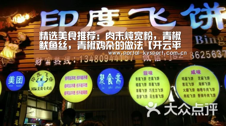 开云体育入口
