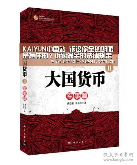 开云平台
