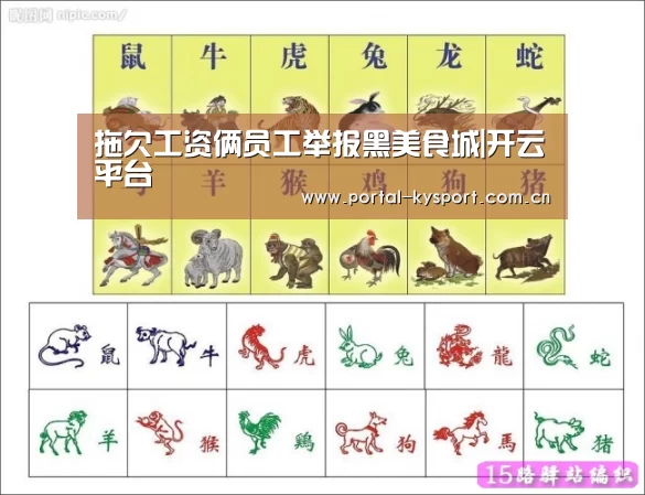 开云平台