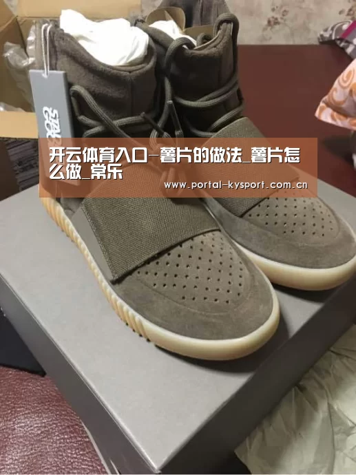 开云体育高清直播