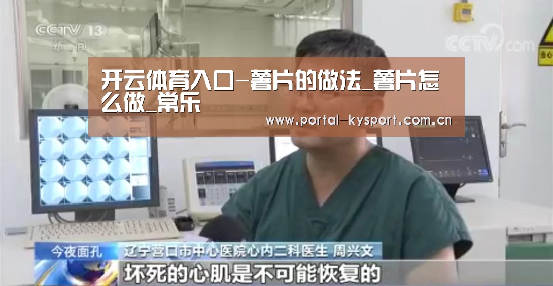 开云平台