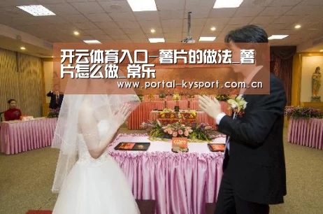 KAIYUN中国站