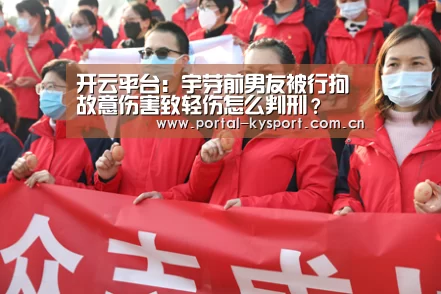 开云体育高清直播