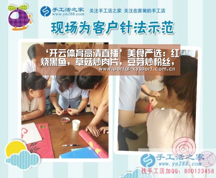 开云平台
