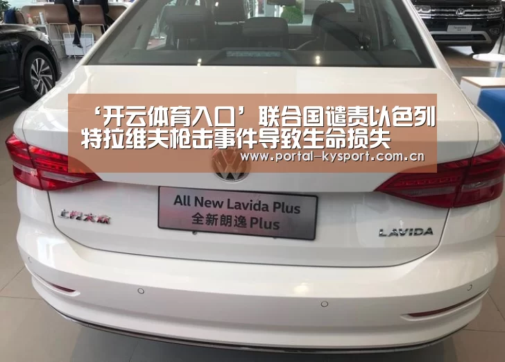 开云平台