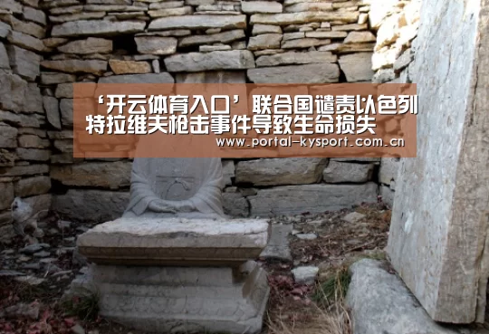 开云体育高清直播