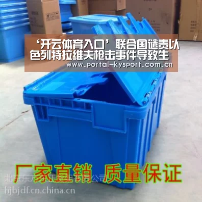 开云体育高清直播