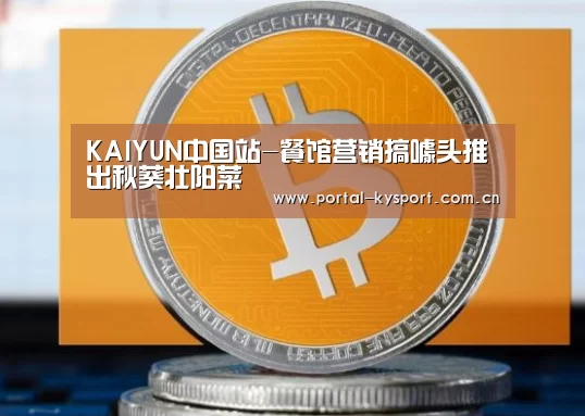 开云体育高清直播