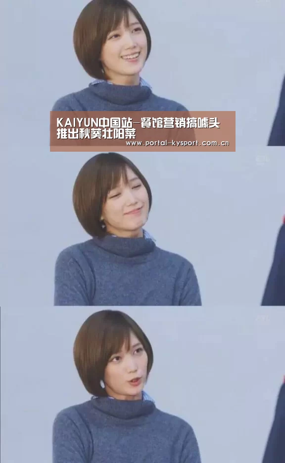 开云体育入口
