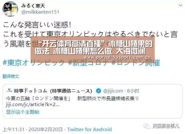 开云体育入口