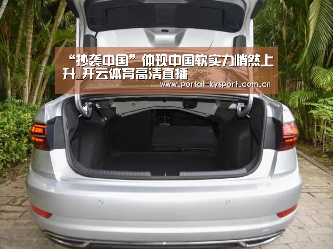 开云体育高清直播