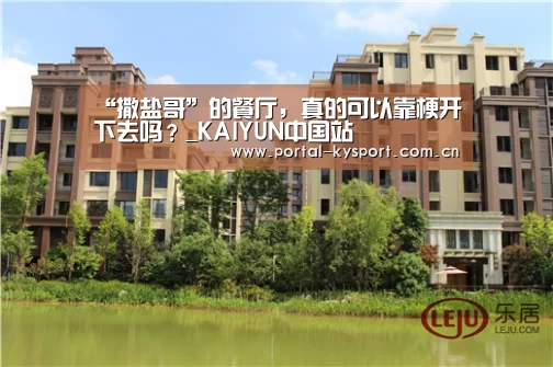 开云体育高清直播
