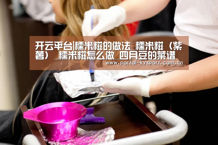 开云体育高清直播