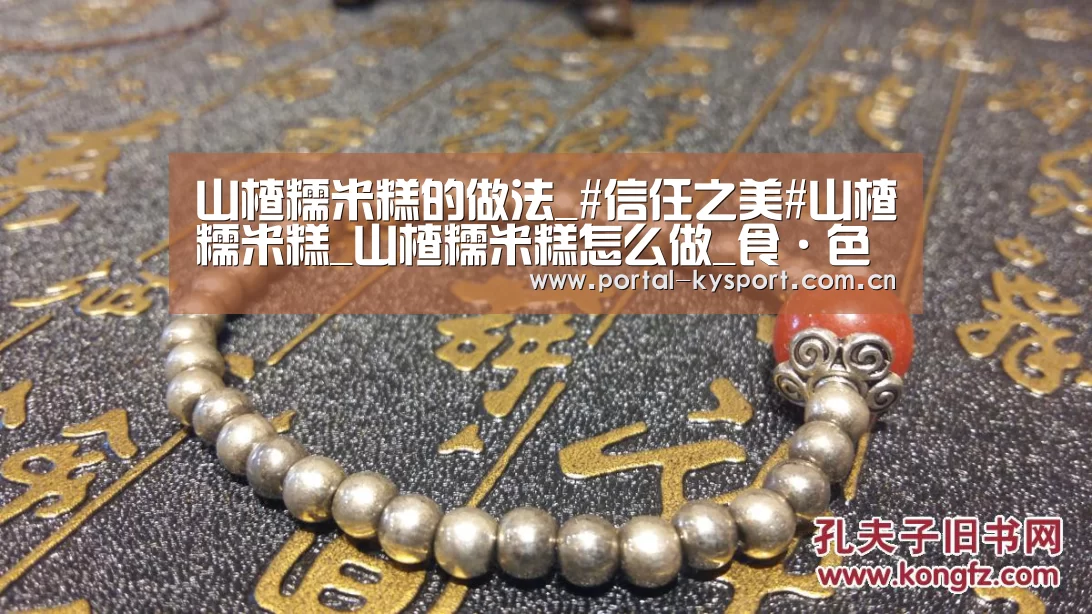 KAIYUN中国站