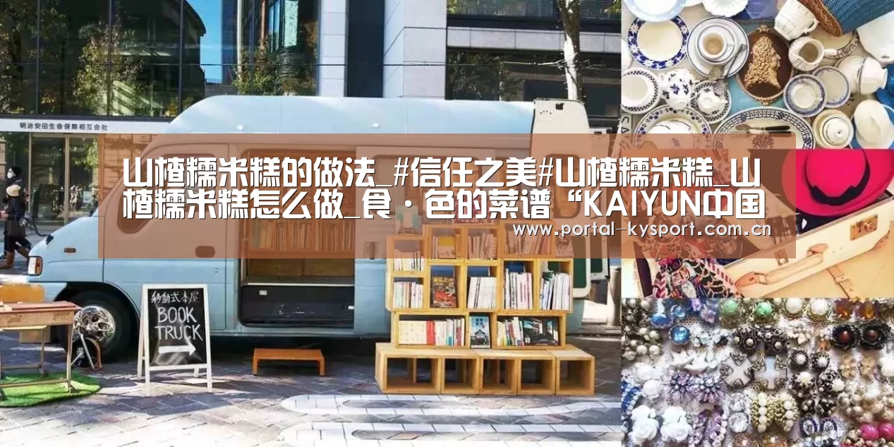 开云体育入口