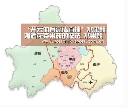 开云体育入口