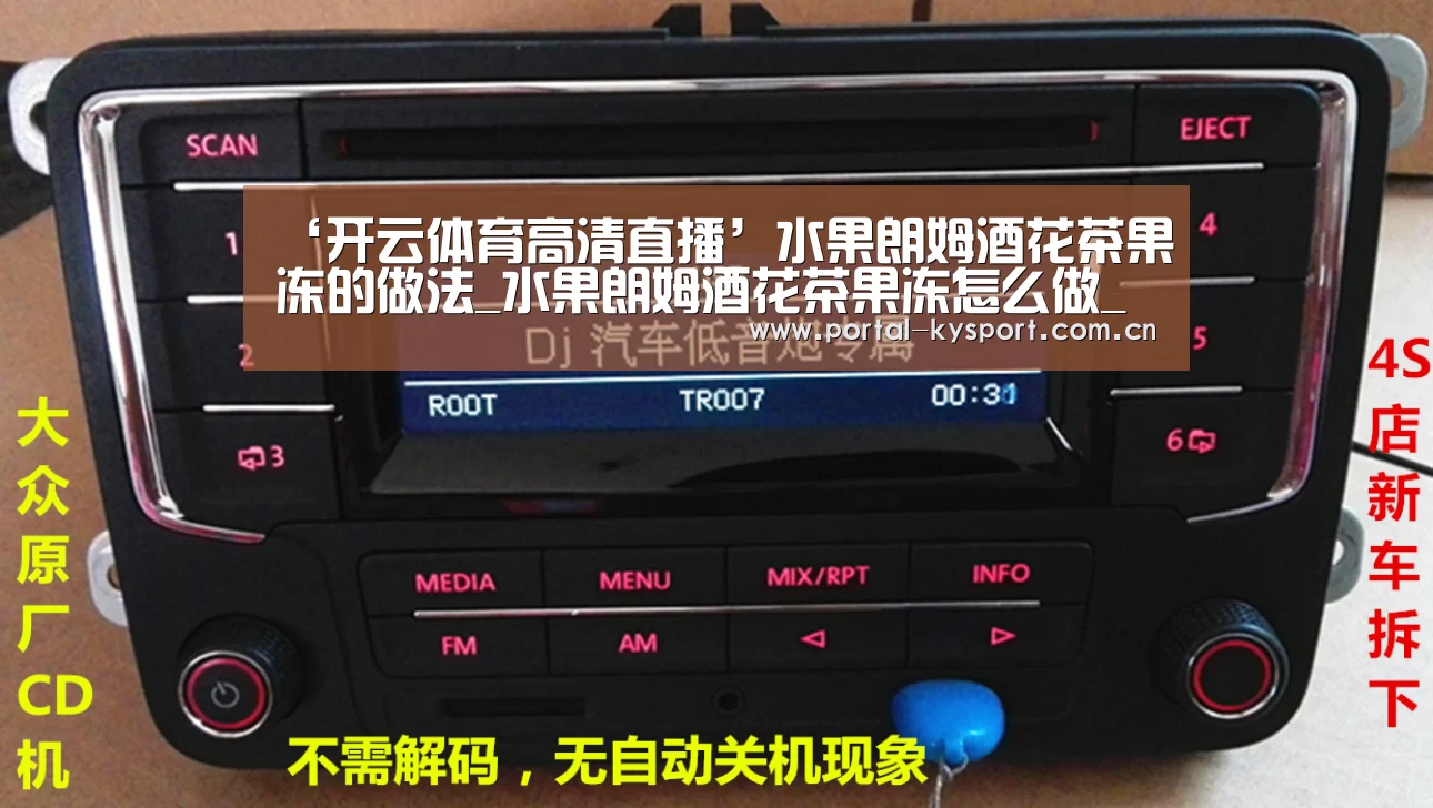 KAIYUN中国站