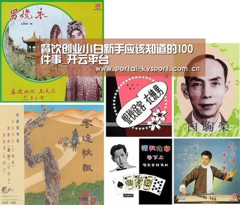 KAIYUN中国站